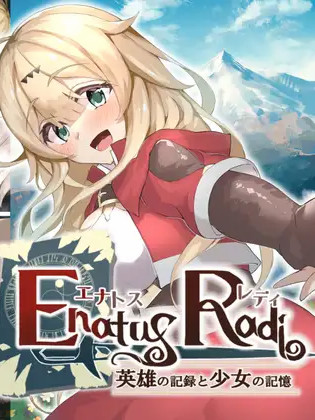 失忆勇者不可能爱上我