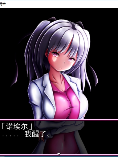 真·魔物娘☆融合