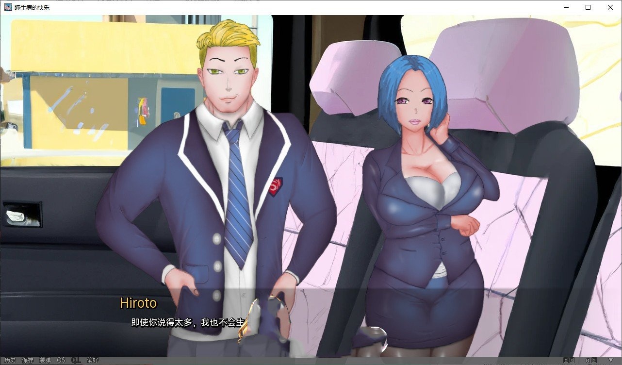 欧美2D/AI汉化版丨瞳的病态快感/Hitomis Sick Pleasure V0.61.5 【20240804】 游戏截图 7