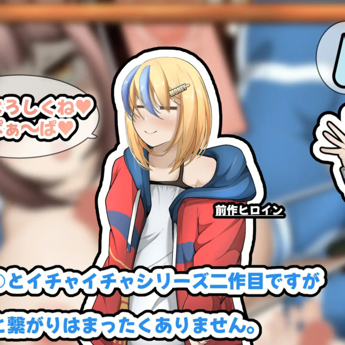 姐系女友～想和年上女友在打工的地方卿卿我我～