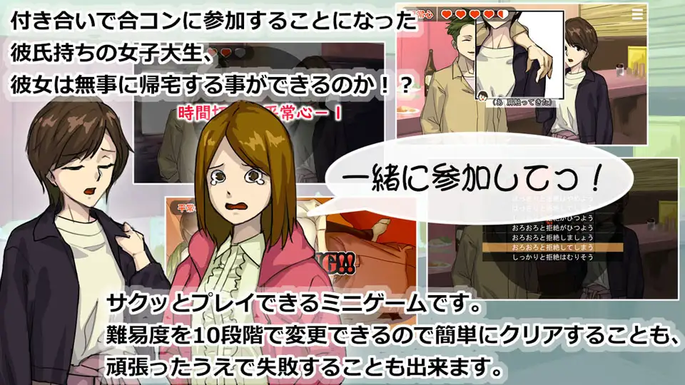 ADV/AI汉化丨不可能做出那种出轨的事！ 浮気なんてするわけない! Ver1.01 【20241112】 游戏截图 4