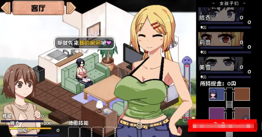 夏日狂想曲：乡间的难忘回忆 Ver1.01 官方中文魔改版+CG【20230502】 游戏截图 4