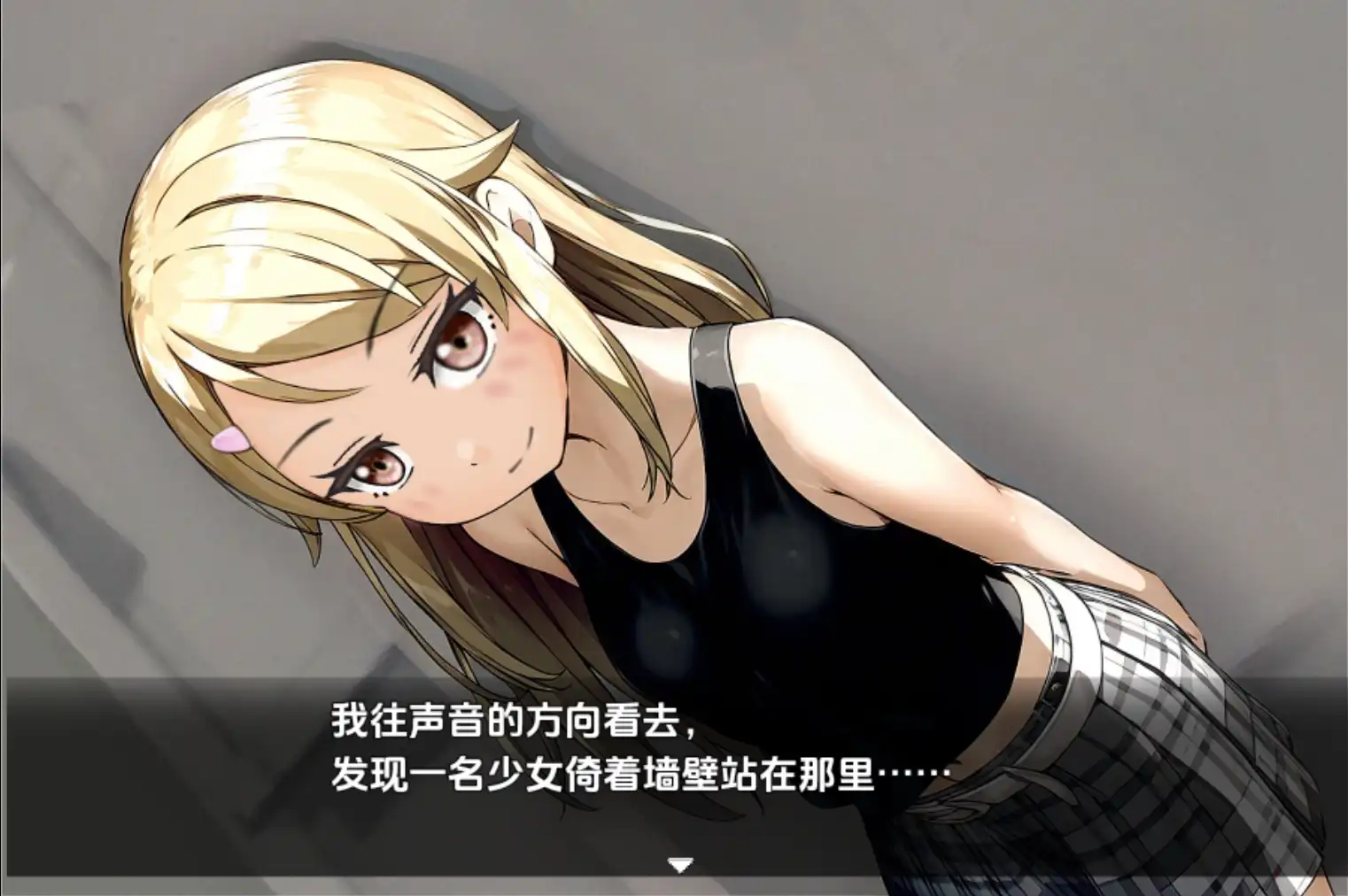 爆款RPG/AI汉化丨诈欺少女与时间操作的复仇/詐欺少女と時間操作の復讐 先行プレイ版+全cg存档 1.31.0【20241202】 游戏截图 7