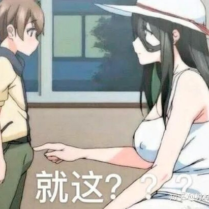 与八尺大人的夏天回忆