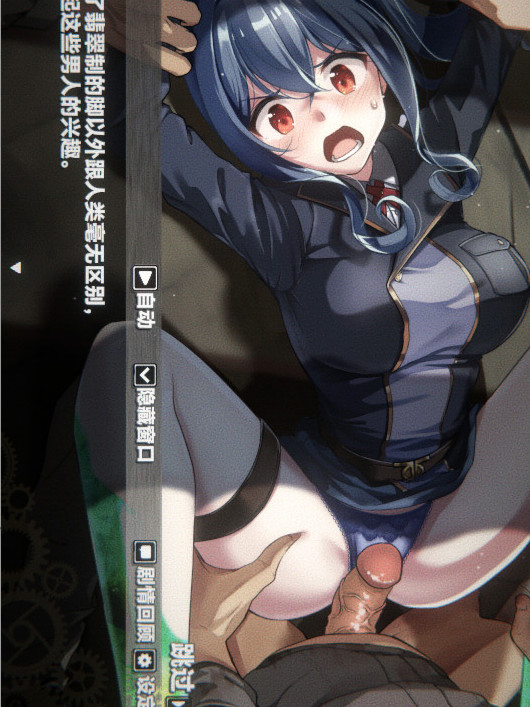 生械娘的解体工房