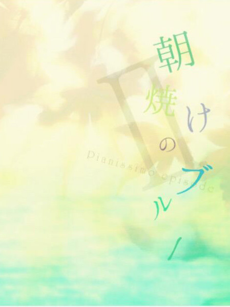 牵牛花等待夜晚