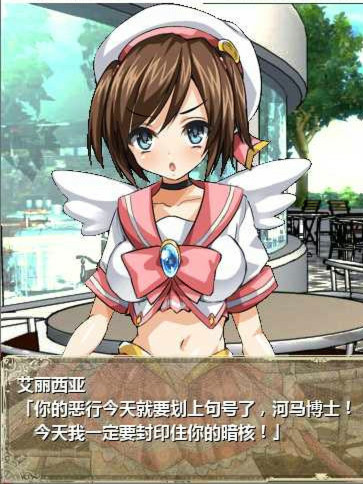 受种吧☆魔法少女