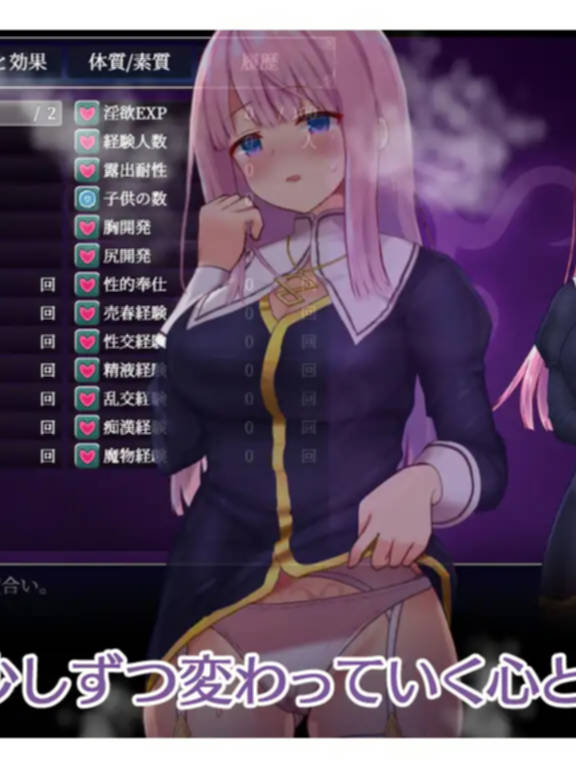 艾妮西亚与契约纹章