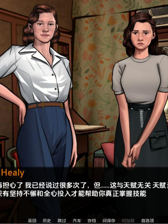 SLG汉化丨 一线希望 The Silver Lining v0.9 汉化版 【20250411】_1