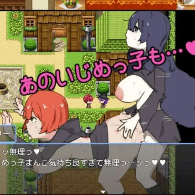 用魔法棒进行秘密课外活动