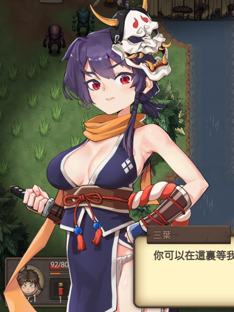 卑怯者的秘宝：利爪和奴隶