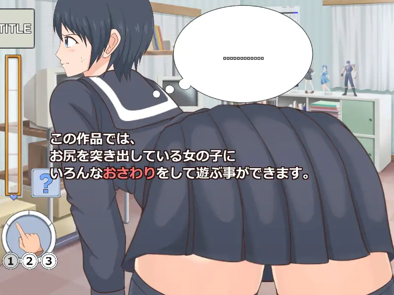 SLG/PC丨 極ふぇら!～トー横女子～one scene H 2nd_製品版【20240804】 游戏截图 7