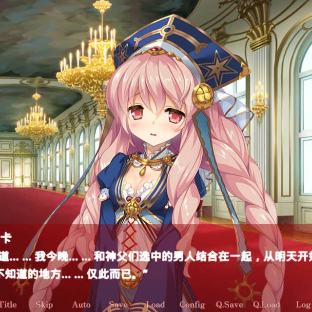 邪银的使徒-无尽受胎