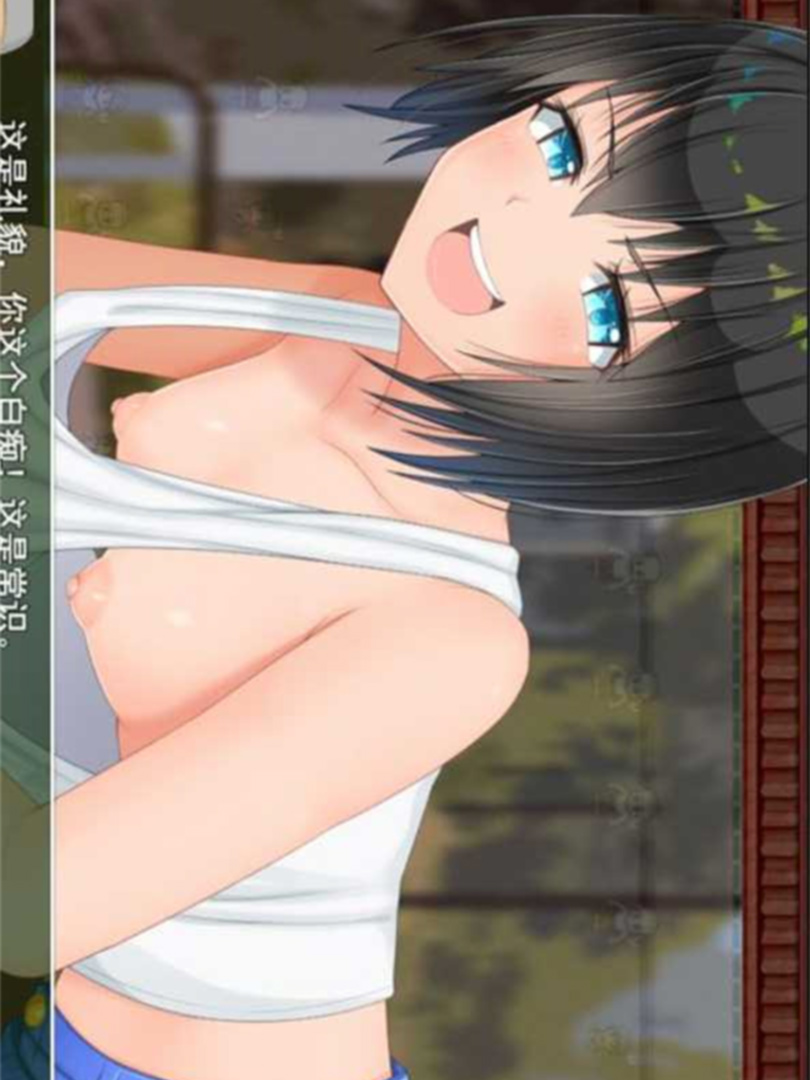 无知少女的乡村韵事