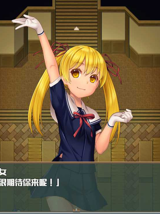 梦魇高校~迷途的少女们