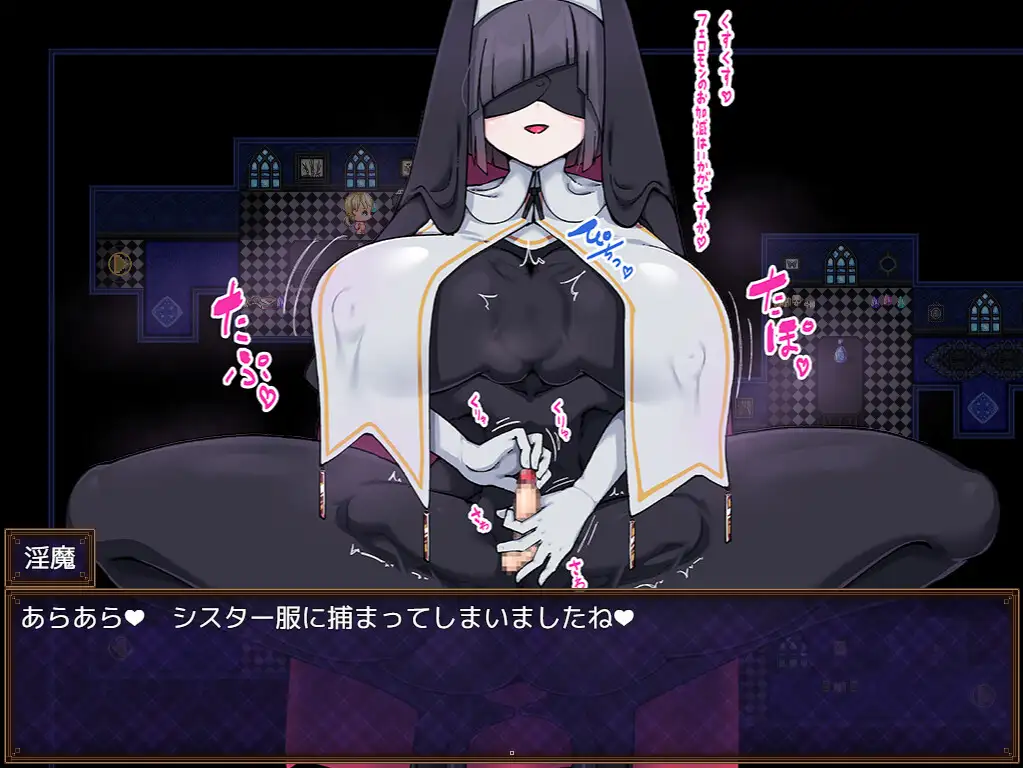 RPG/AI汉化丨 在淫魔的馆中被榨取 淫魔の館で搾られる--礼包码：832988【20241026】 游戏截图 5