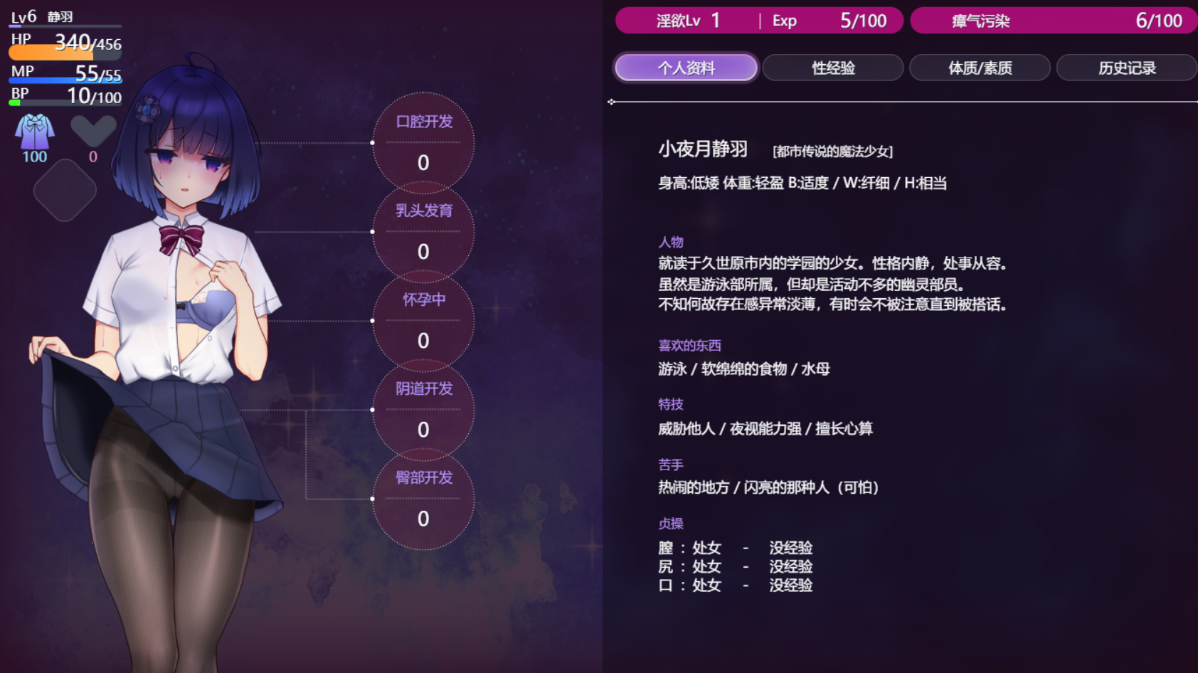 RPG/AI汉化丨 魔装影姫セレノクシア 体験版 ver0.141 【20241125】 游戏截图 5