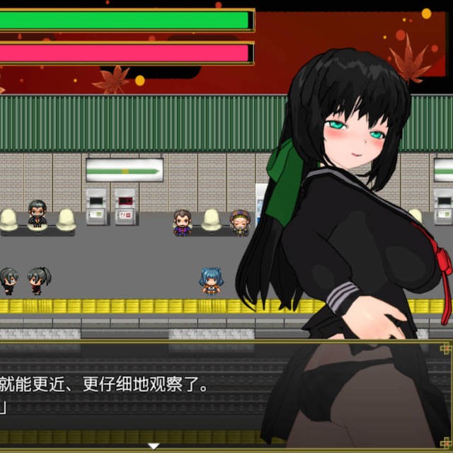 青梅竹马的教育员