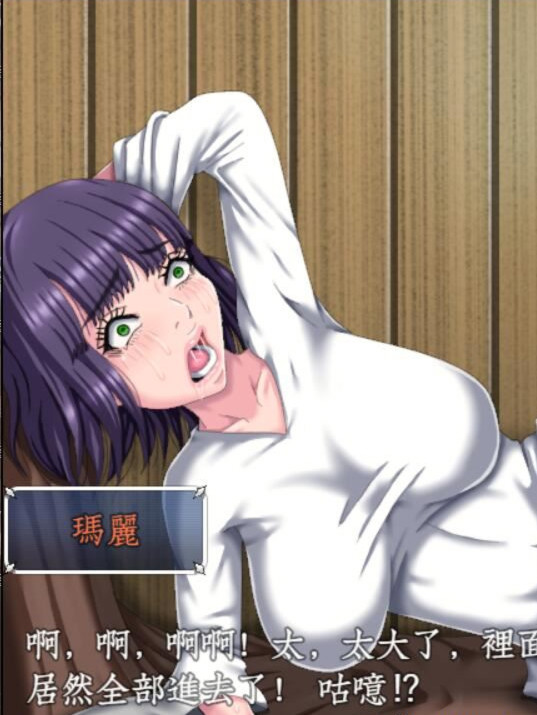 勇者的被寝取冒险！