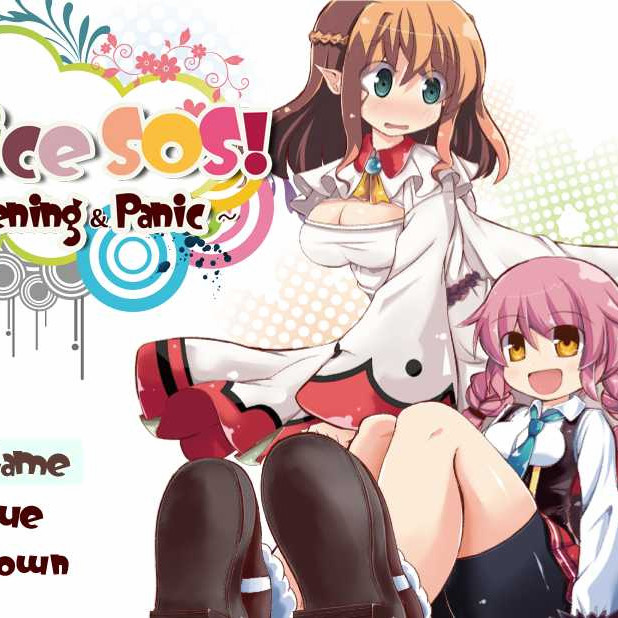 拉提斯SOS!～Happening&Panic～