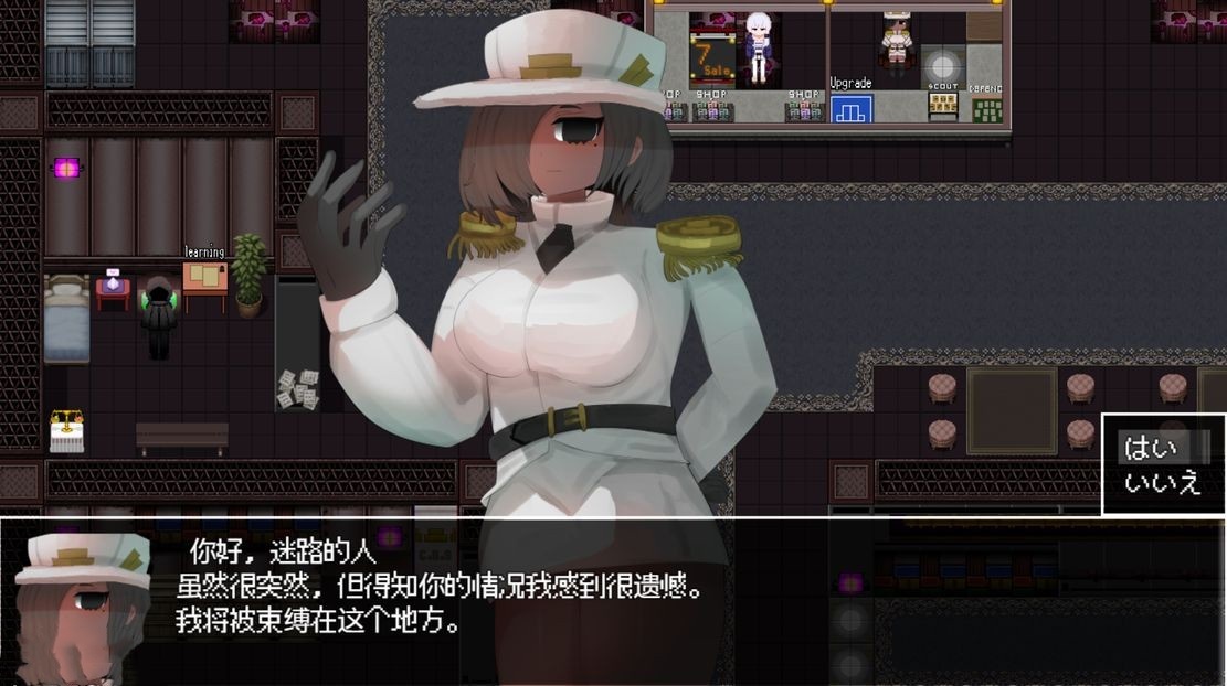 日式RPG/惊悚丨 调用门 CallGate 官方中文版 【20240915】 游戏截图 2