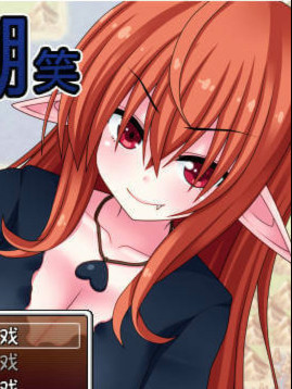 赤朽叶的嘲笑：复仇的恶魔和旅者艺人