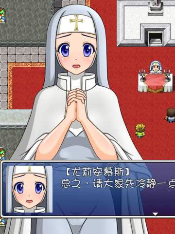 圣女玛莉莉娅的处理巡礼记