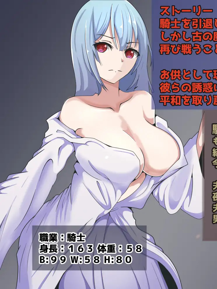 已婚骑士西特利-妻子和侍从的秘密冒险