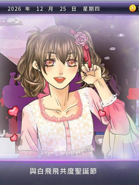 Time To Star II：偶像之路