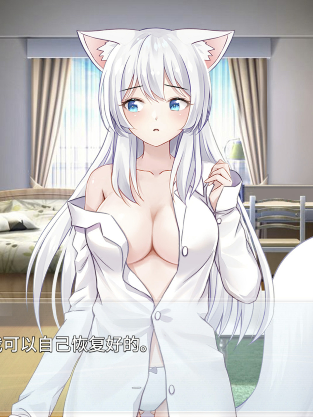 与狐妖的同居生活