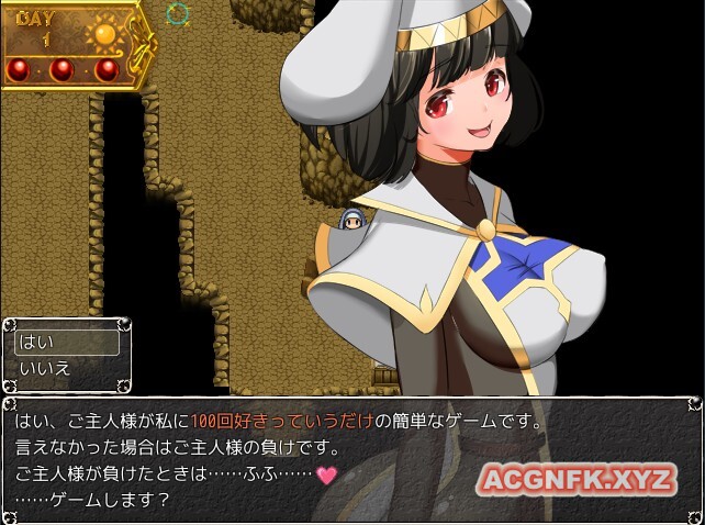 NTR女祭司 Nymphomania Priestess Alpha R14  [简中] 【PC0901】 游戏截图 1