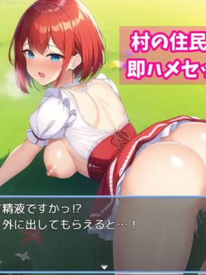 异世界转生即H！～在全是女人的异世界开播种后宫～