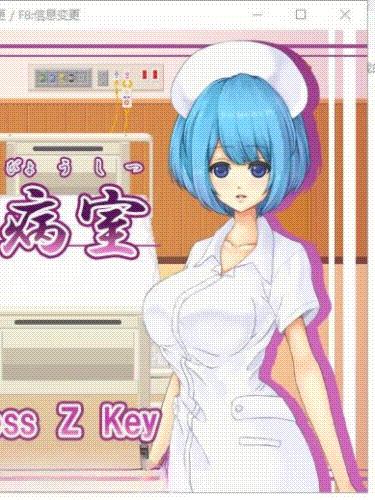 耻辱的病房！调教小护士成为专属RBQ！