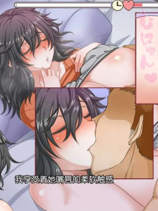 与害羞打工女共同经营拉面店