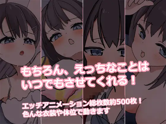 SLG/AI汉化丨 能让我留宿的话,我可以做那个 泊めてくれるならシていいよ Ver1.01--礼包码：509987【20241209】 游戏截图 7