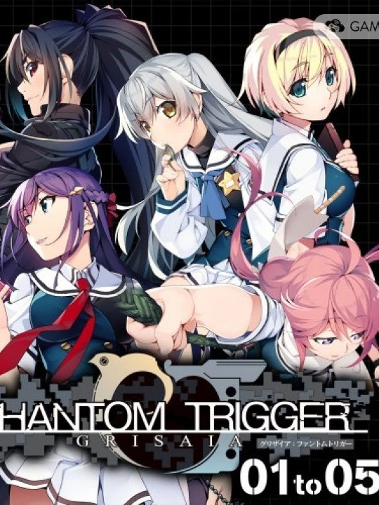 灰色：幻影扳机 Vol.4