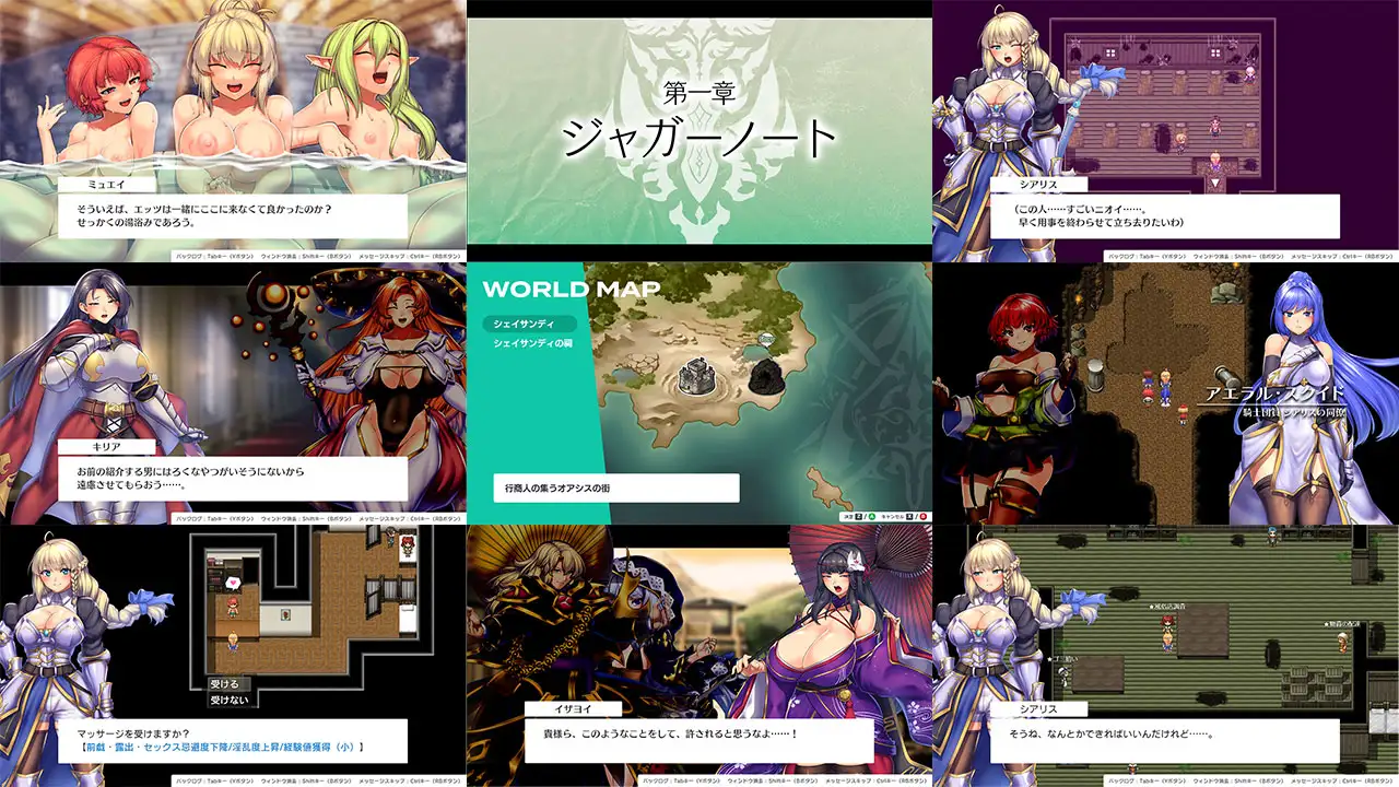 RPG/AI汉化丨 奥秘学园・魔法 ～ 女神的精神石 ver1.07 オプスキュリテ・マジー ～ 女神の精霊石 【20241006】 游戏截图 2