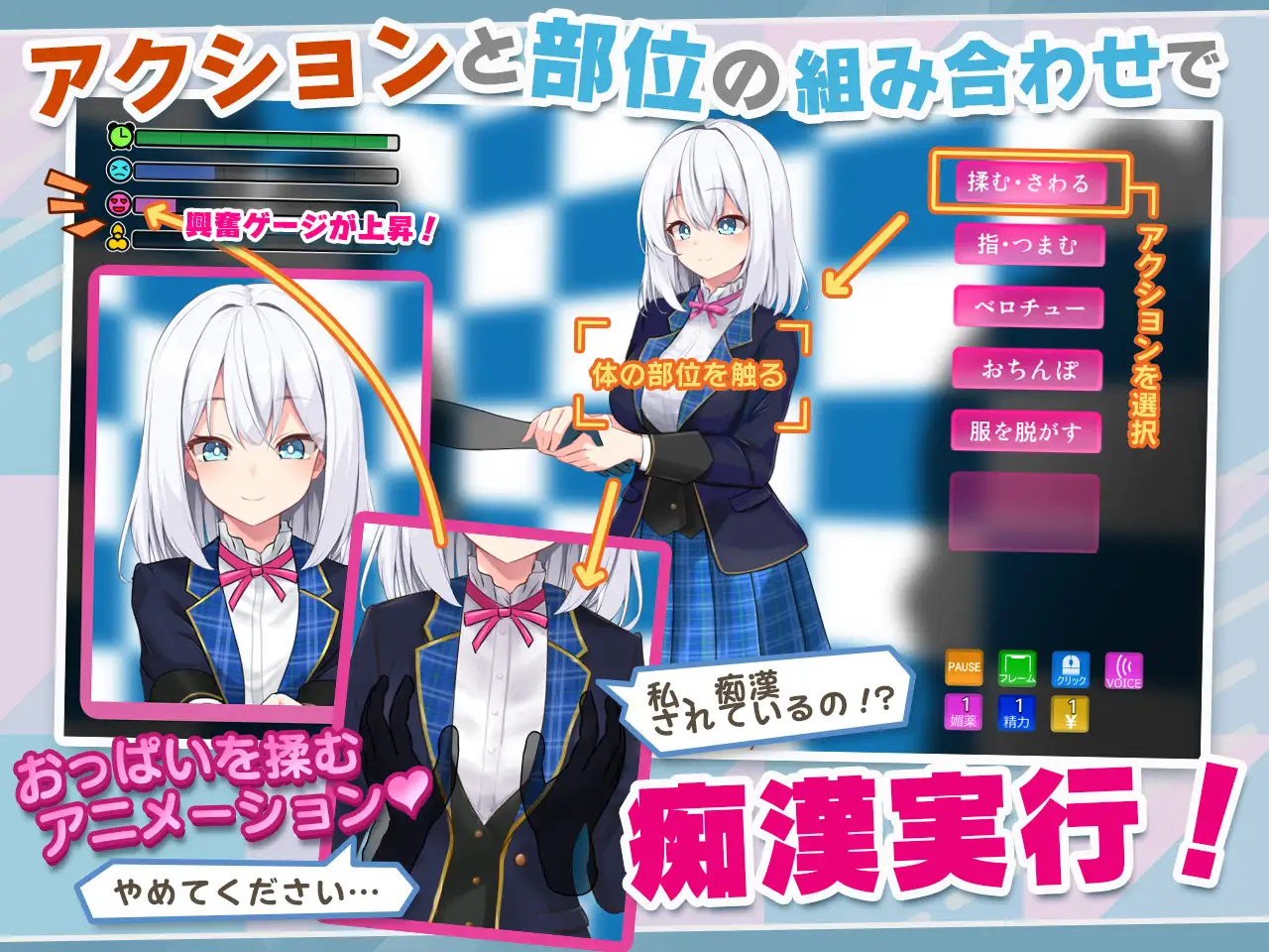 SLG/PC+安卓/AI汉化丨 偶像JK痴汉握手会 アイドルJK痴漢握手会 アイドルJK痴○握手会 Ver1.2 --礼包码：130100【20250209】 游戏截图 5
