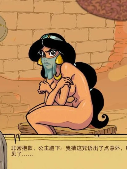 阿拉丁神灯之魔法商店