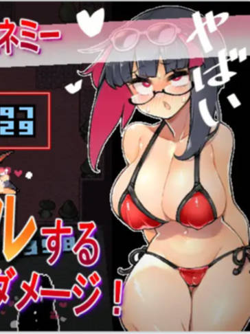 莉吉内塔的冒险