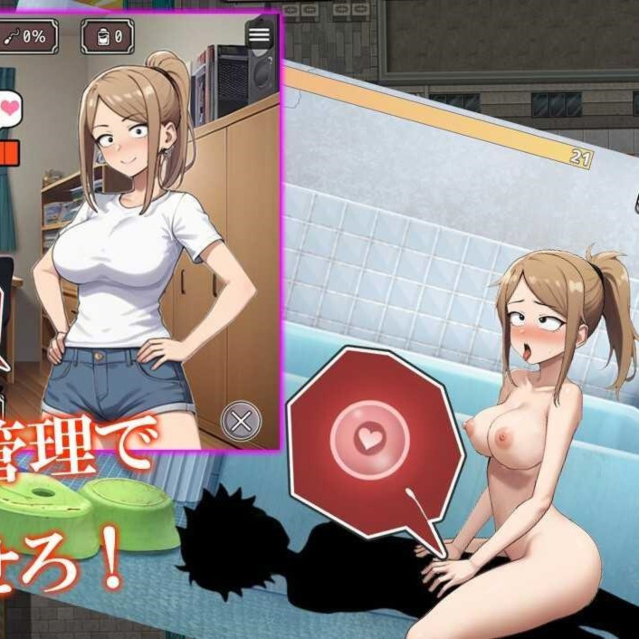 NTR勇者~让好友的母亲怀孕即可通关