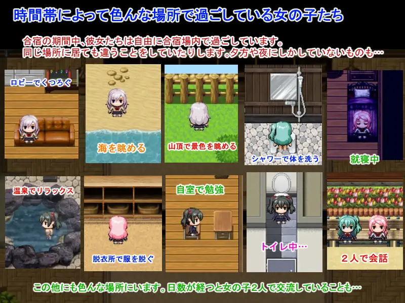 RPG/机翻/新作丨ハーレム子作り合宿 ～性活指導員になった俺～ Ver1.1【20231202】 游戏截图 1
