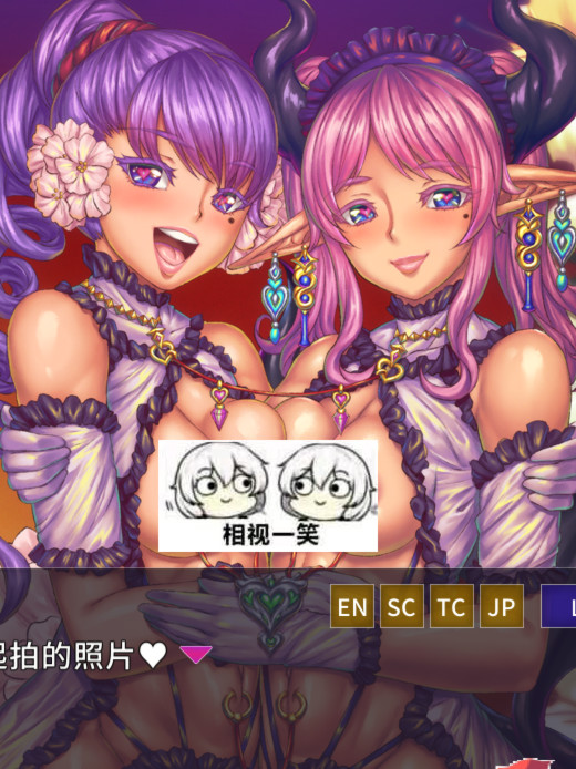 欢迎来到♥妖魔窑子