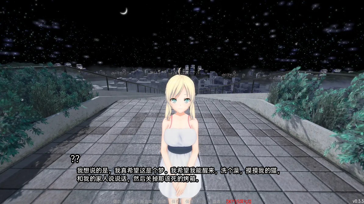 来世后宫 Afterlife Harem v0.3.4 Public【20230405】 游戏截图 5