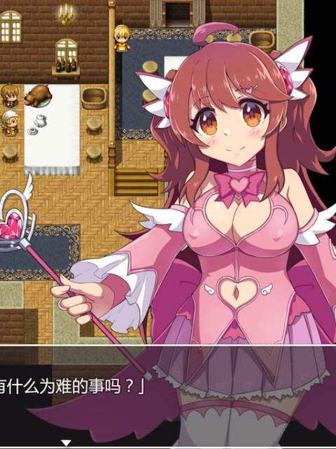 魔法少女苍佐铃音~她的绝招是自我发电