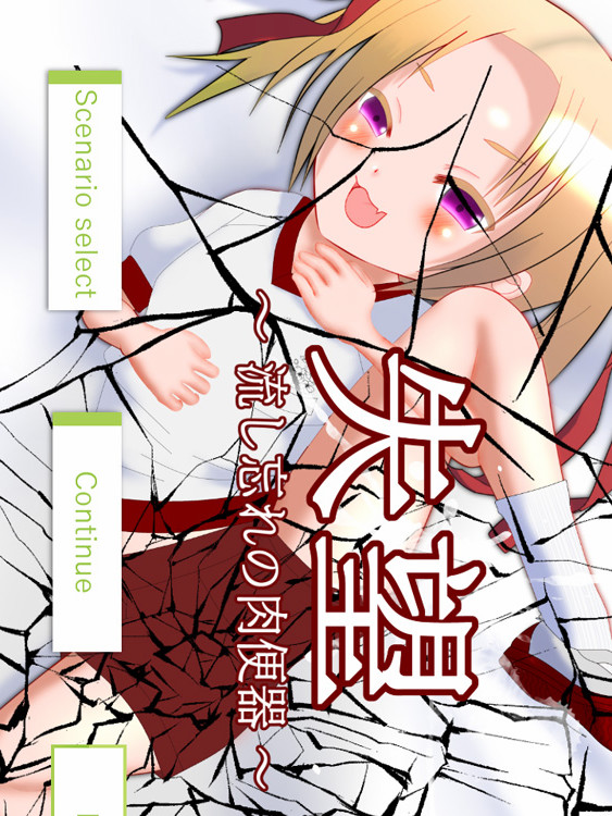 谁都可以使用的绒布球LV2