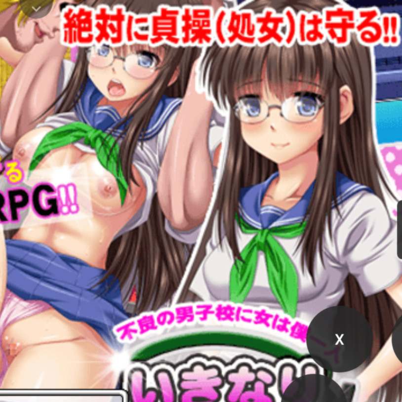 我把你们当兄弟，你们却想上我？