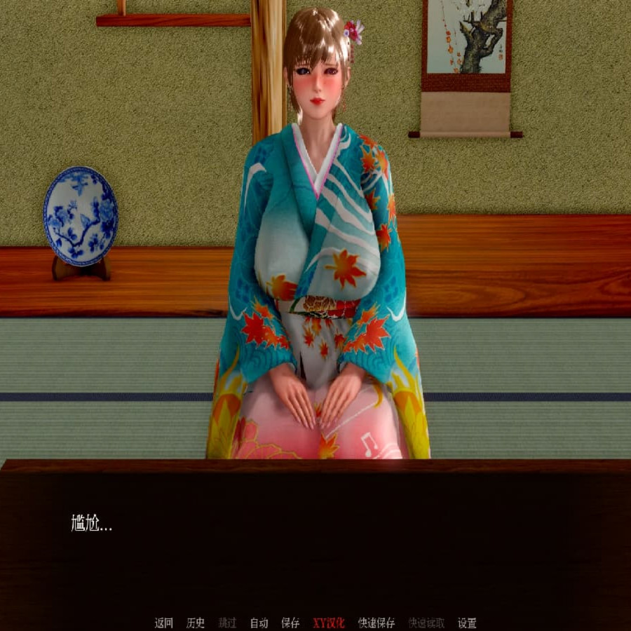 我的妻子麻里子