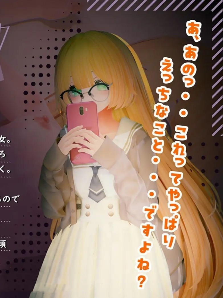 欢迎来到玛塔吉镇!! ～从事爸爸活的地雷系少女们的隐秘真相～