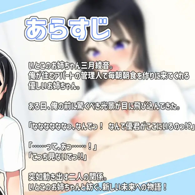 从手淫开始的亲热新生活